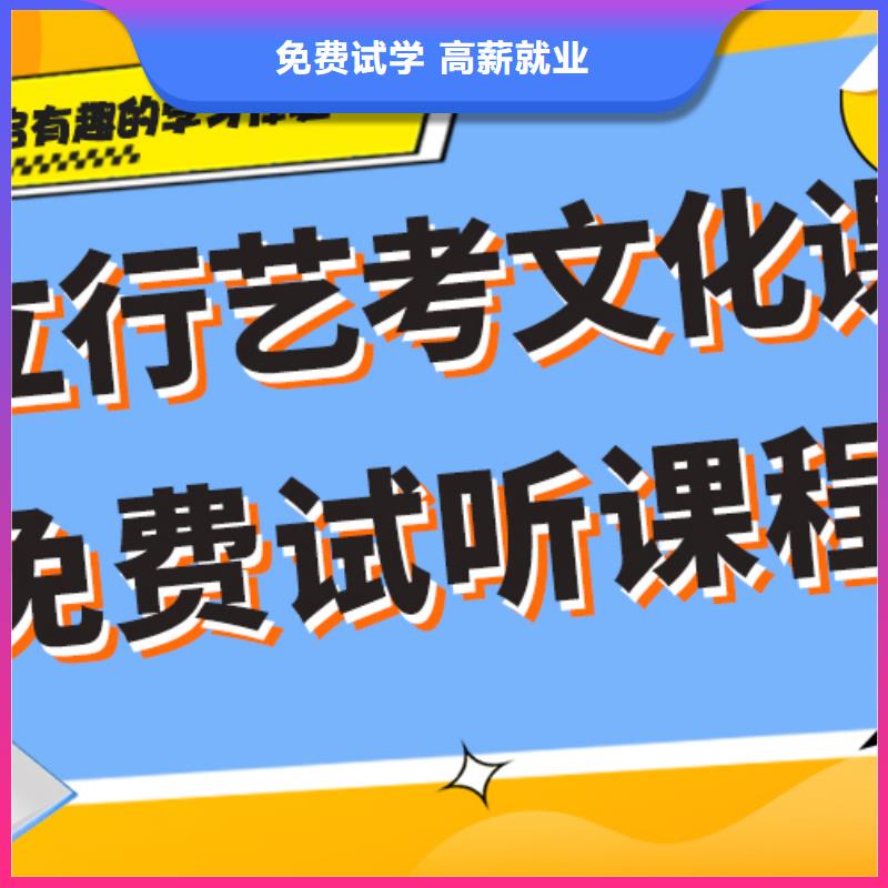 【藝考文化課集訓班】,編導班隨到隨學