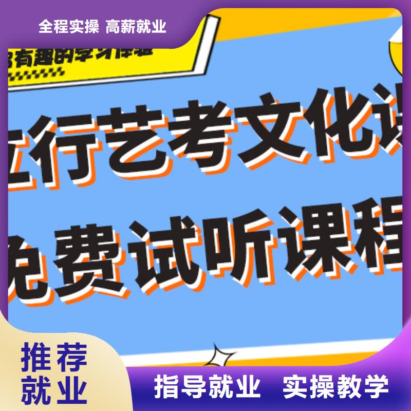 藝考文化課集訓班正規培訓