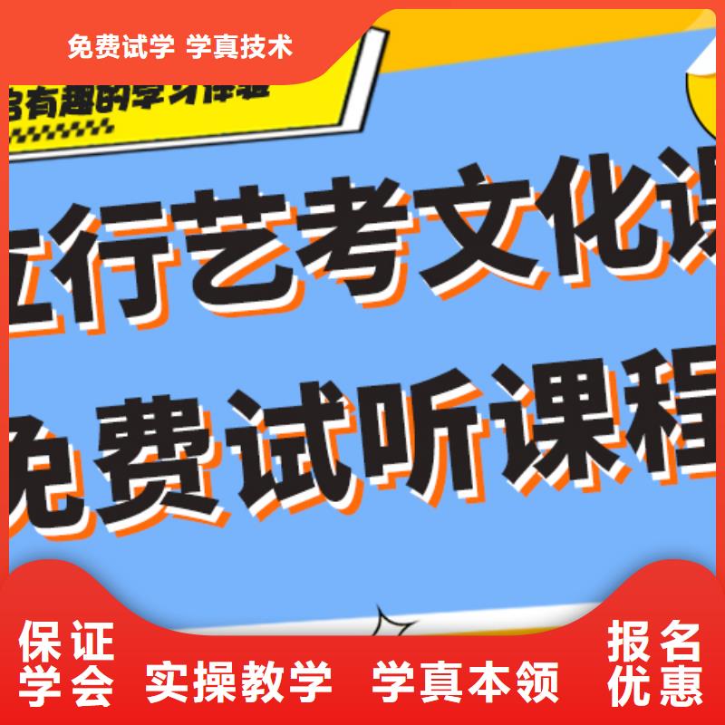 【藝考文化課集訓(xùn)班,【高考】就業(yè)不擔(dān)心】