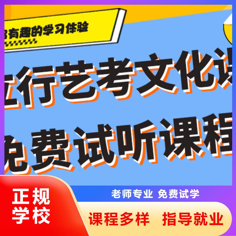 【藝考文化課集訓(xùn)班】,高考沖刺班隨到隨學