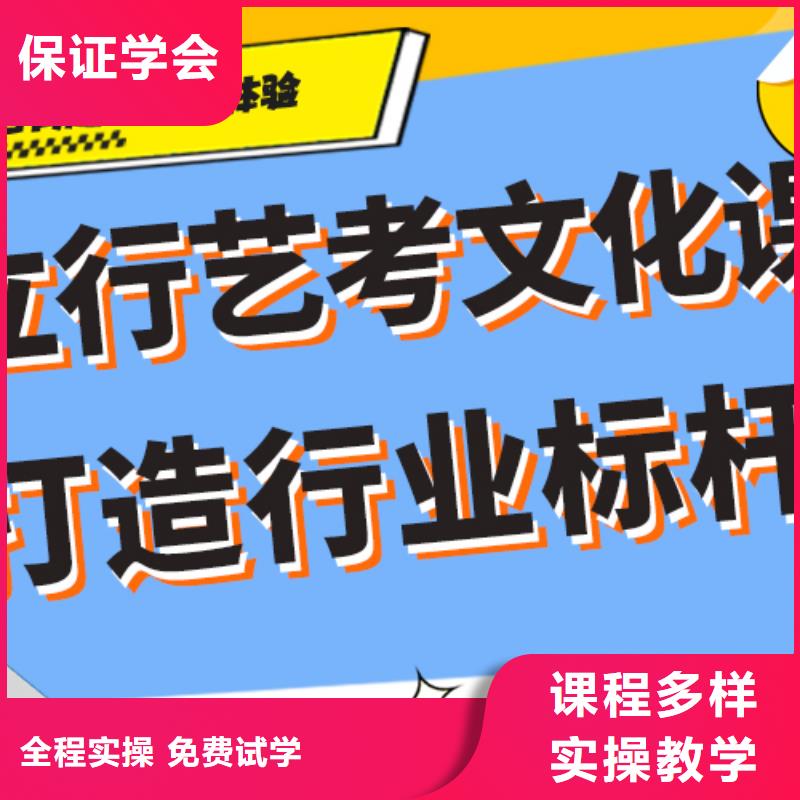 藝考文化課集訓班播音主持就業前景好