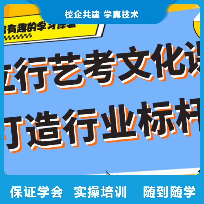 藝考文化課集訓班播音主持就業前景好