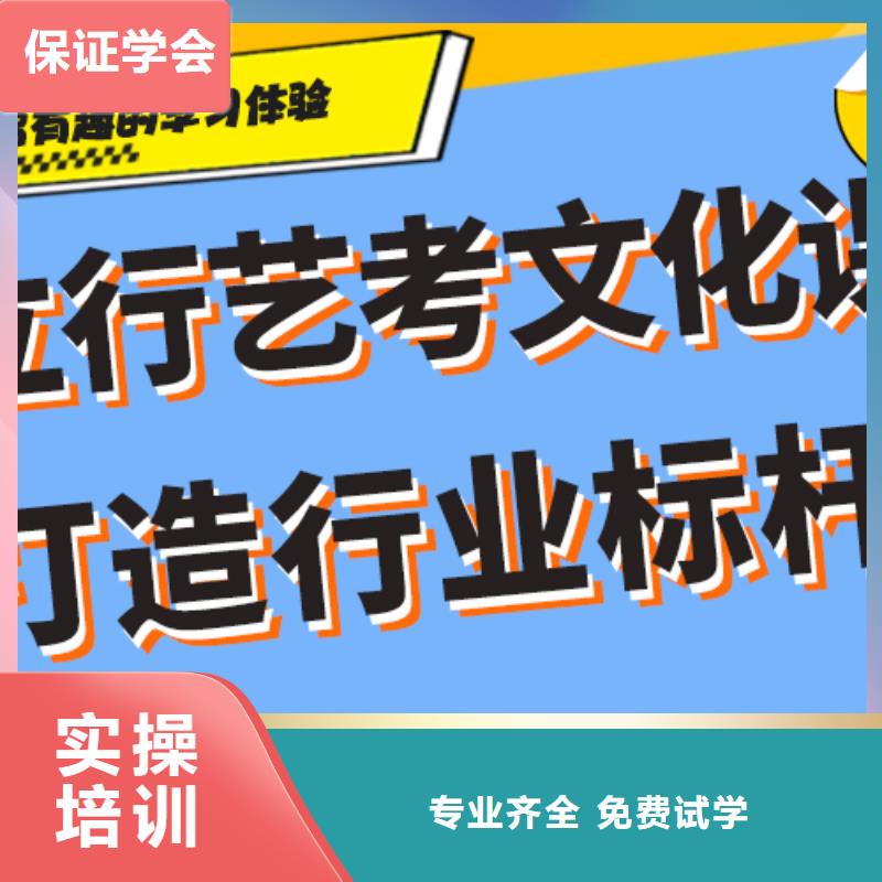 藝考文化課集訓(xùn)班高考志愿一對一指導(dǎo)師資力量強(qiáng)