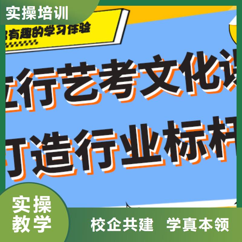 藝考文化課集訓班高考復讀周六班報名優惠