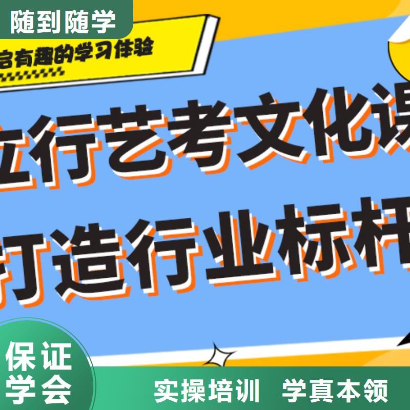 藝考文化課集訓班藝考復讀清北班學真本領