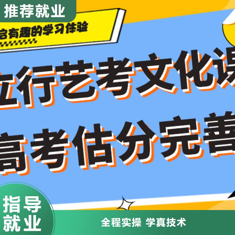 【藝考文化課集訓(xùn)班】,高三復(fù)讀輔導(dǎo)實(shí)操培訓(xùn)