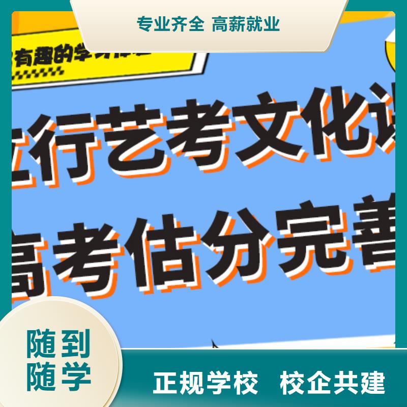 藝考文化課集訓班高考復讀清北班實操培訓