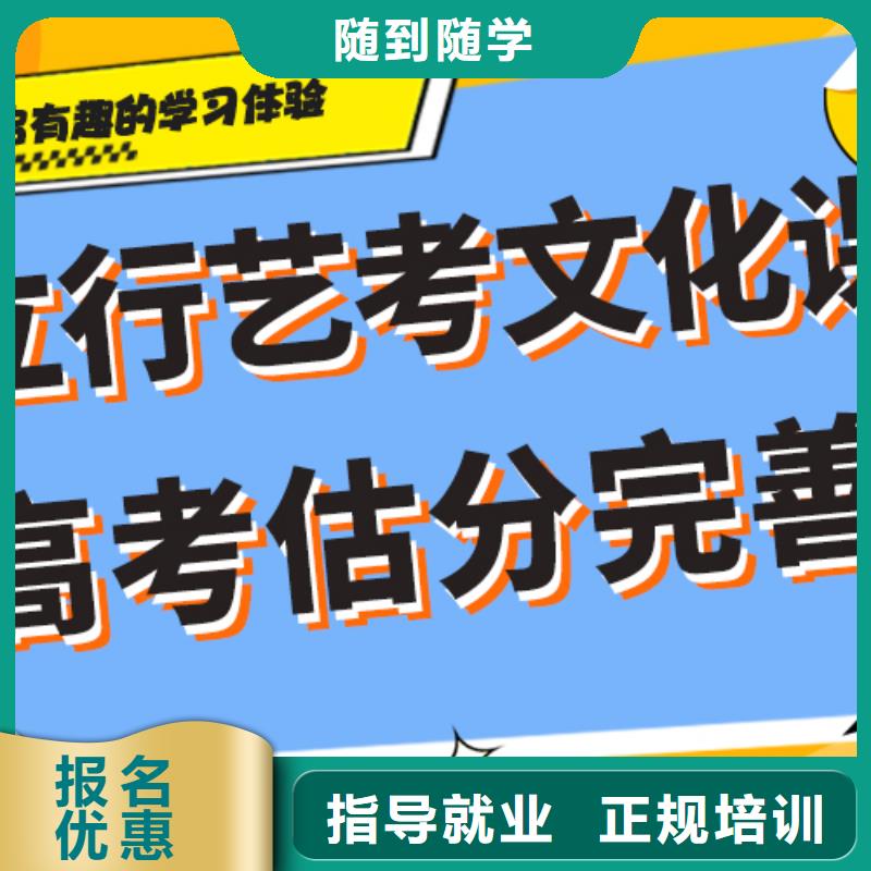 藝考文化課集訓(xùn)班高三復(fù)讀輔導(dǎo)技能+學(xué)歷