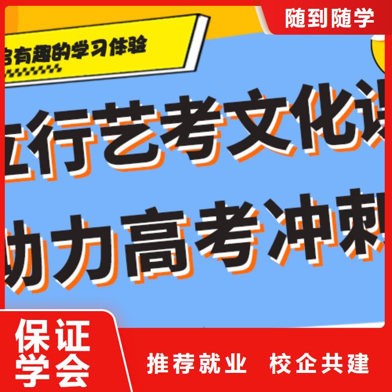 【藝考文化課集訓班】藝考輔導正規學校