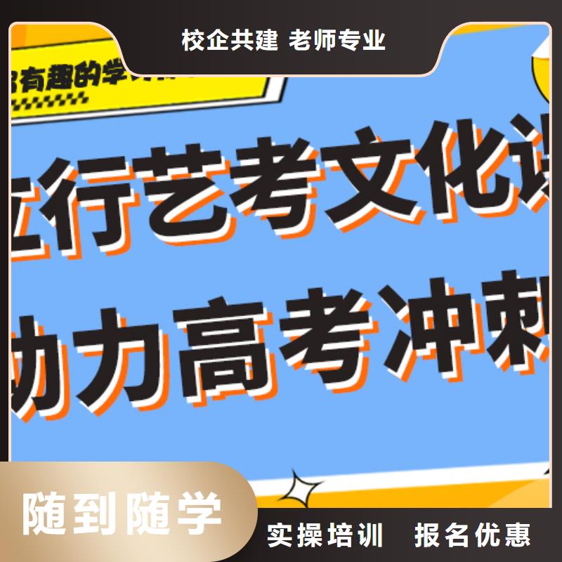 藝考文化課集訓班_藝考復讀清北班指導就業