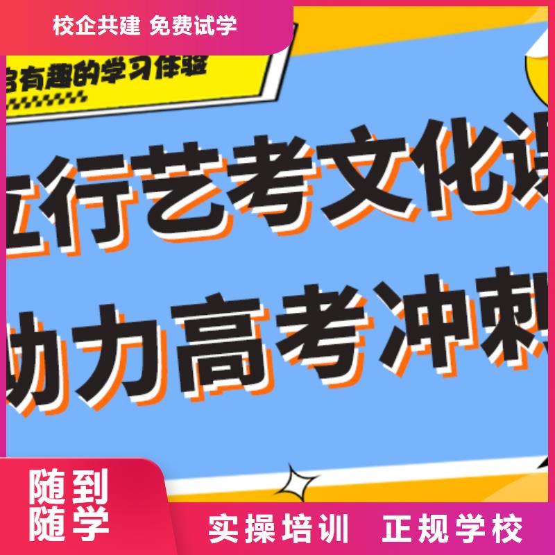 【藝考文化課集訓班】,高考沖刺班隨到隨學