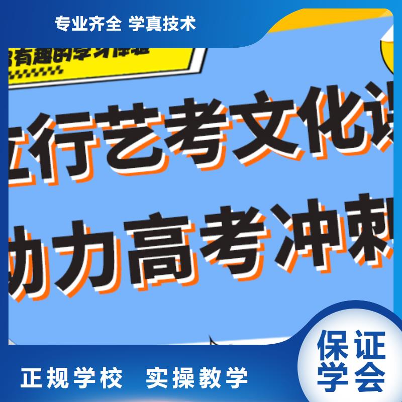 藝考文化課集訓(xùn)班播音主持就業(yè)前景好