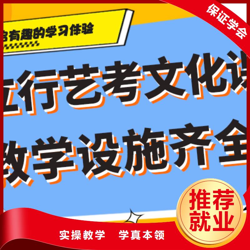 藝考文化課集訓班_藝考文化課沖刺保證學會