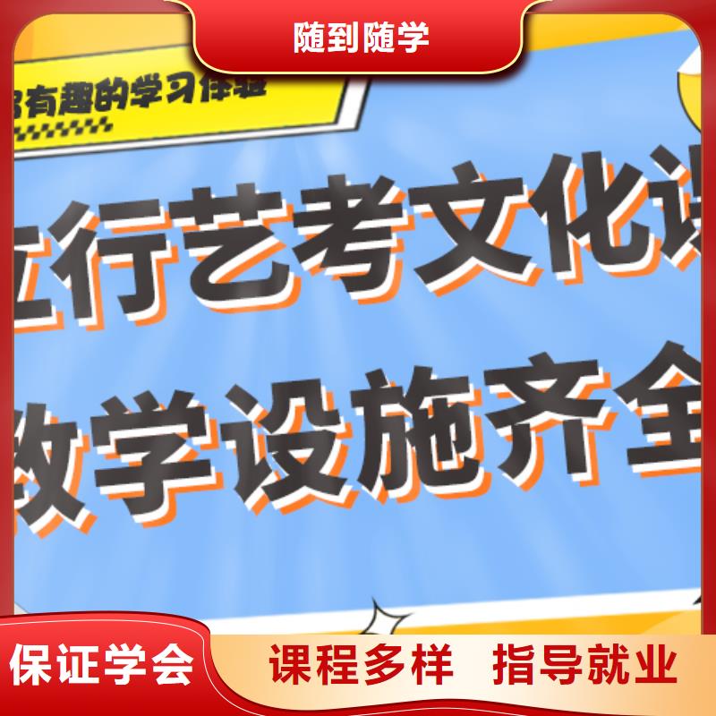 藝考文化課集訓班高考復讀周日班高薪就業