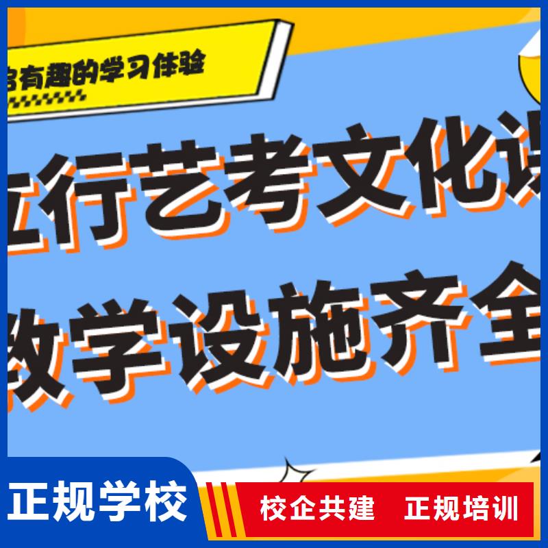 藝考文化課集訓班,【高三集訓】指導就業