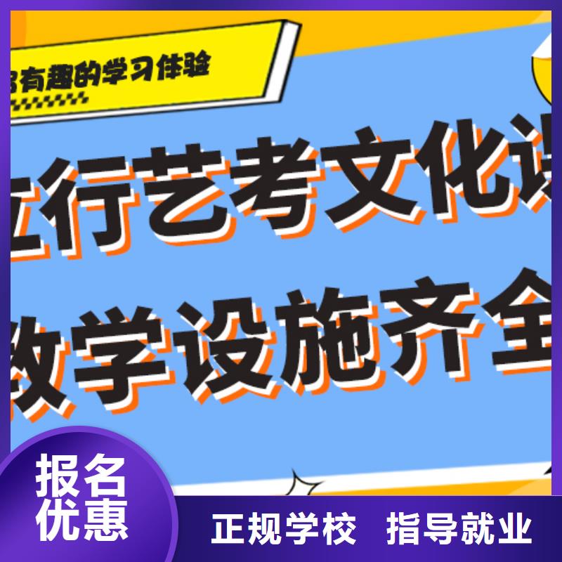 藝考文化課集訓(xùn)班藝考生面試輔導(dǎo)高薪就業(yè)