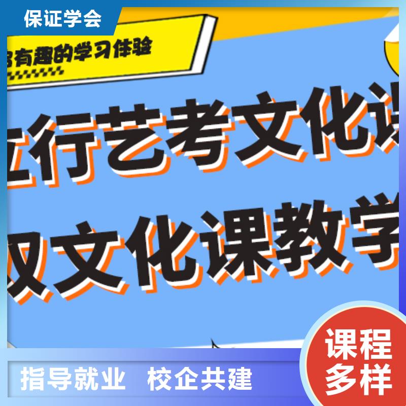 高考復讀補習學校哪家本科率高