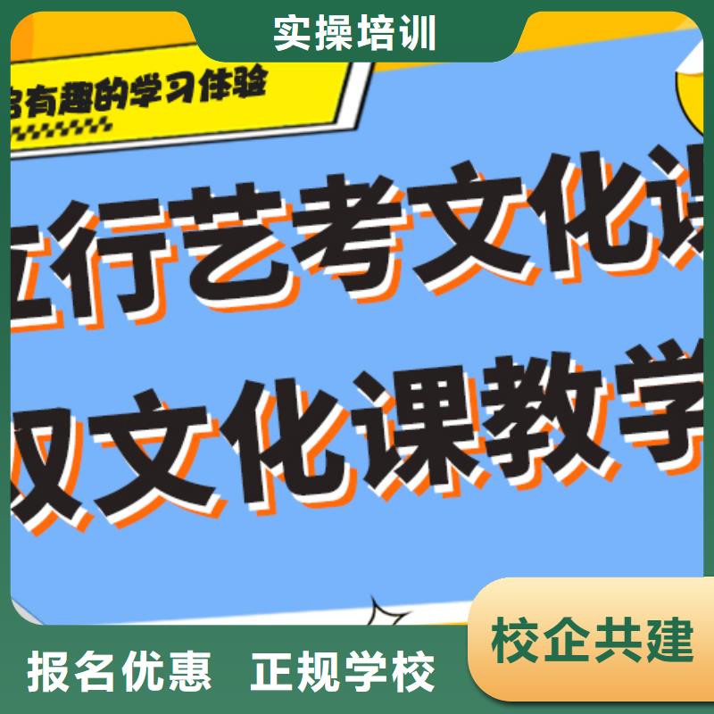 升學率高的舞蹈生文化課補習機構開班時間