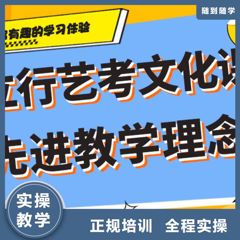 藝考文化課集訓(xùn)班高考志愿填報(bào)指導(dǎo)指導(dǎo)就業(yè)