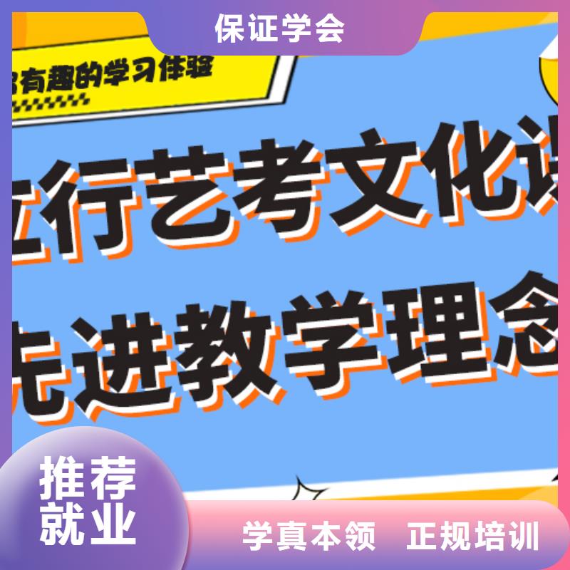 藝考文化課集訓(xùn)班高三集訓(xùn)就業(yè)前景好