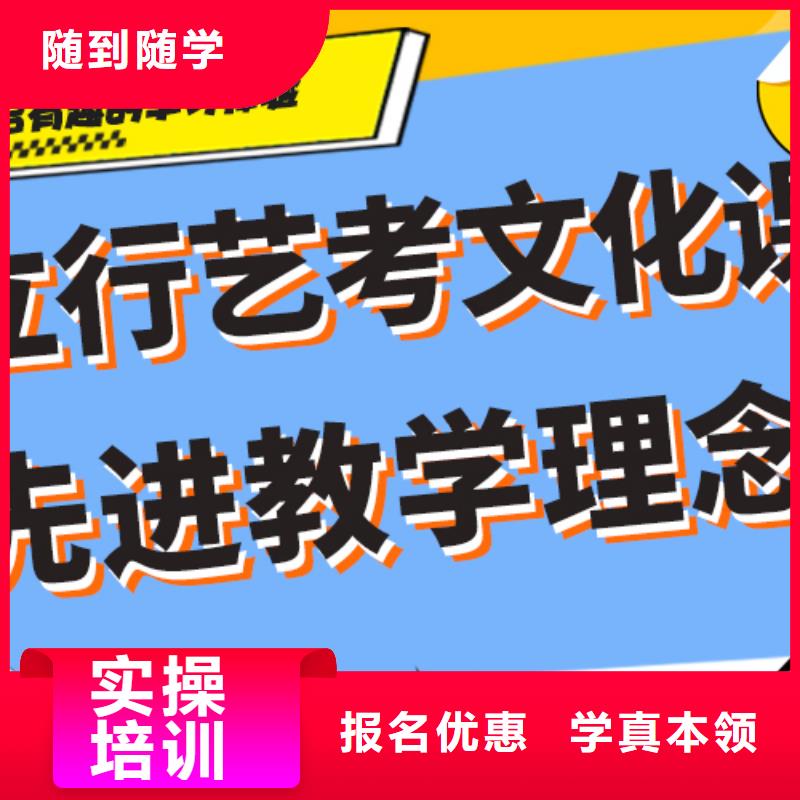 【藝考文化課集訓班】藝考輔導正規學校