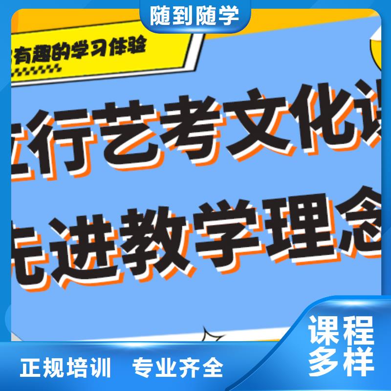 藝考文化課集訓班高考沖刺班校企共建