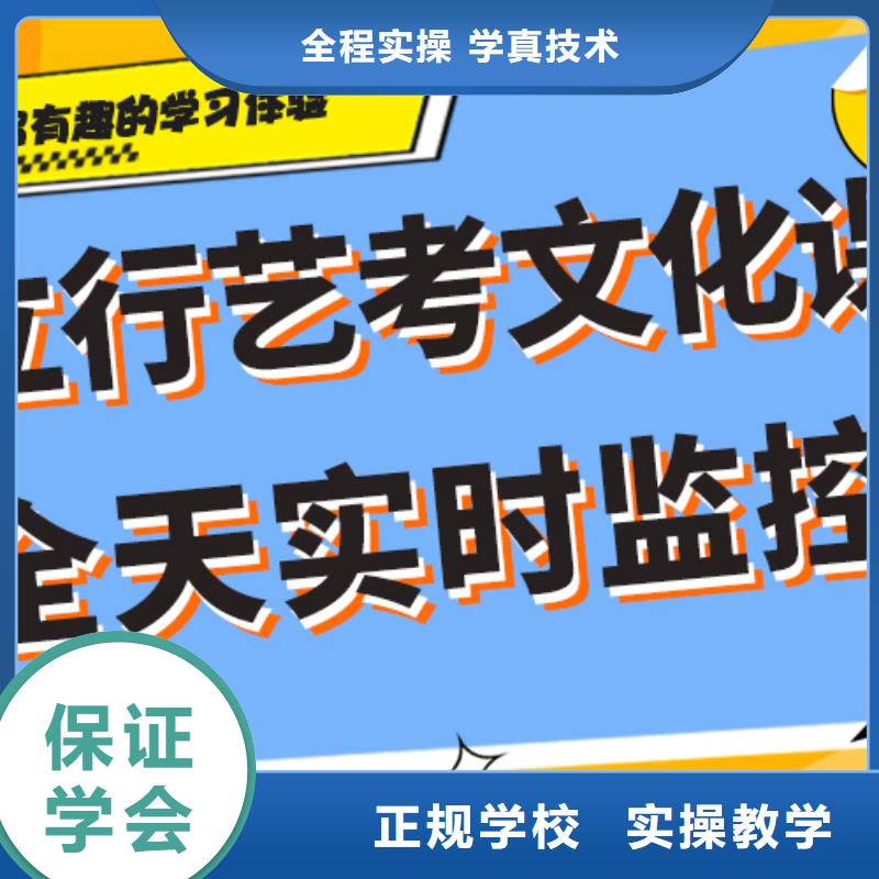 藝考文化課集訓(xùn)班高中寒暑假補(bǔ)習(xí)報(bào)名優(yōu)惠