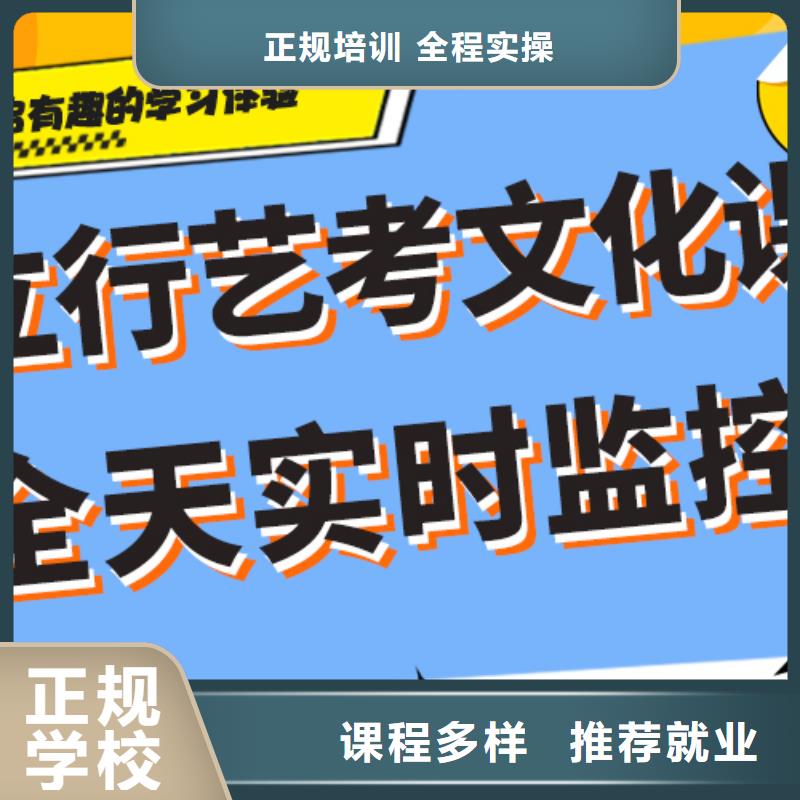 藝考文化課集訓班【編導文化課培訓】就業不擔心