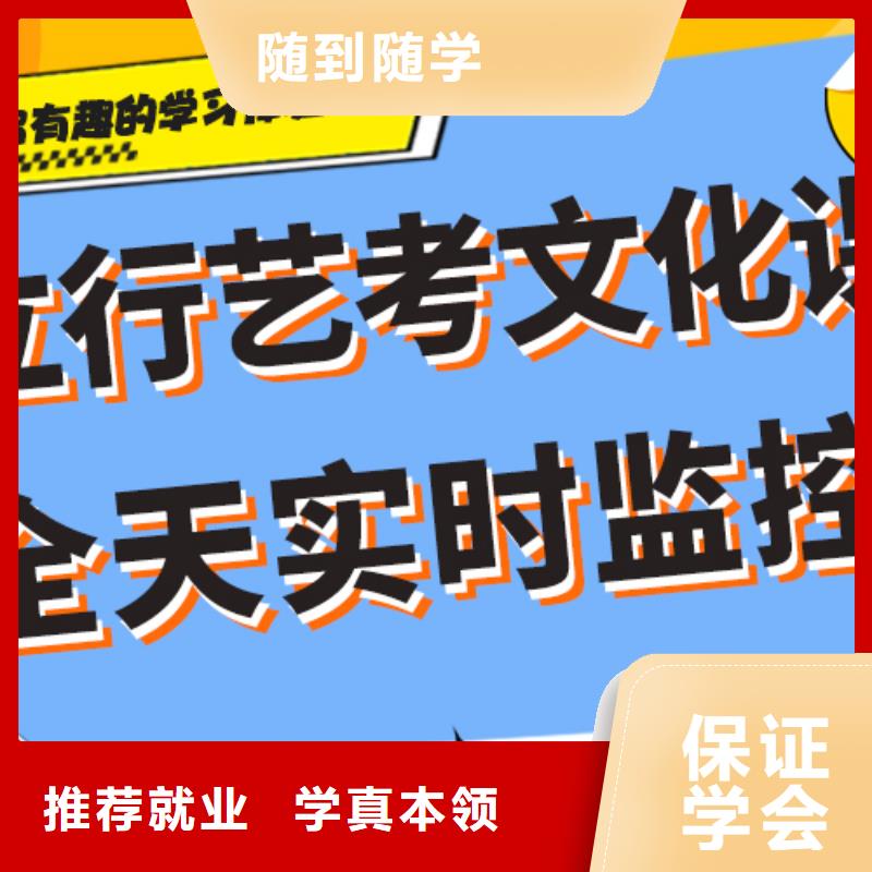 藝考文化課集訓班高中寒暑假補習報名優惠