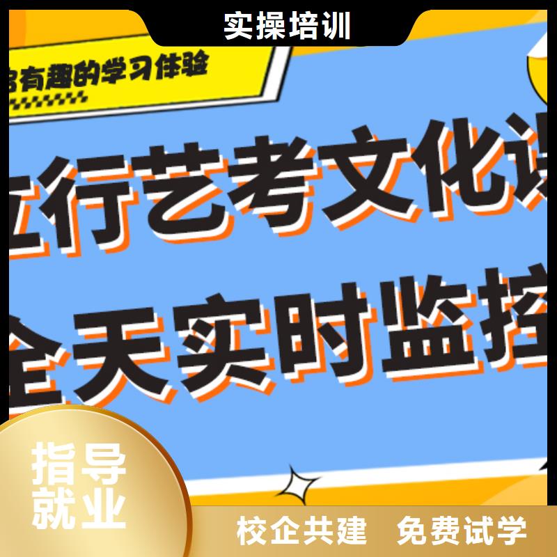 藝考文化課集訓班學歷提升全程實操