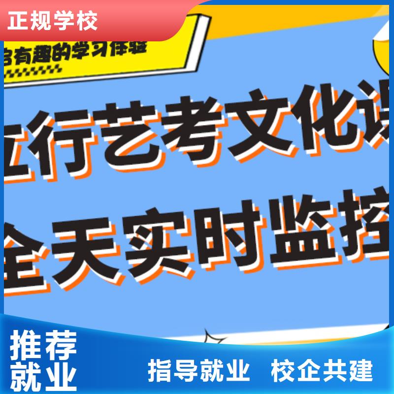 藝考文化課集訓(xùn)班專業(yè)齊全