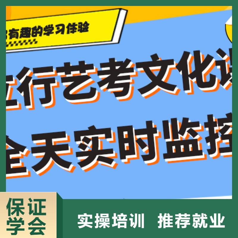 藝考文化課集訓班藝考文化課沖刺班高薪就業