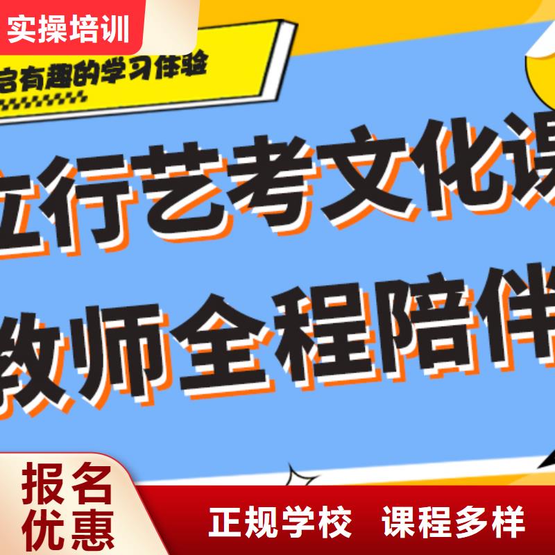 藝考文化課集訓班高考復讀白天班就業前景好