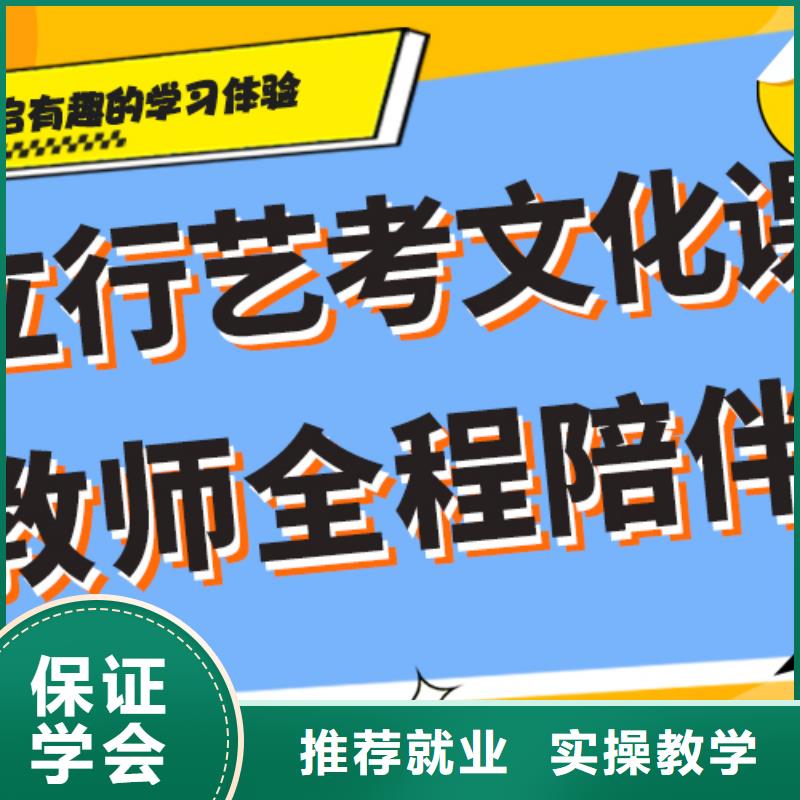 【藝考文化課集訓班】,高考沖刺班隨到隨學