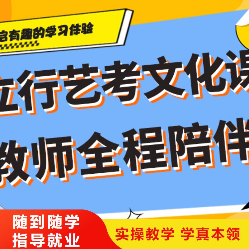 藝考文化課集訓班【高考小班教學】報名優惠