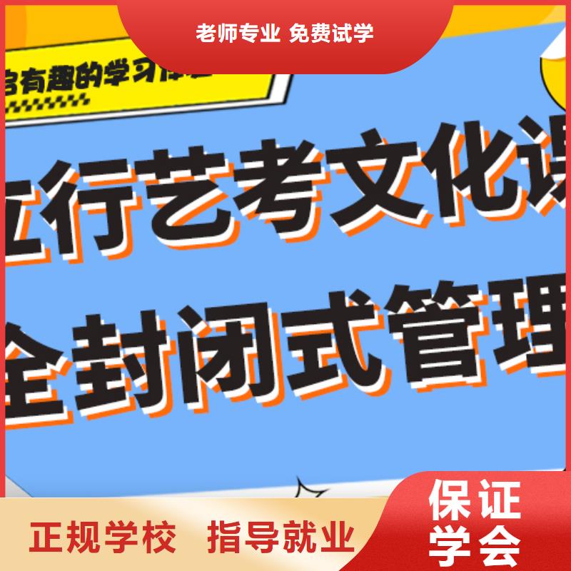 藝考文化課集訓班【藝考生面試輔導】理論+實操