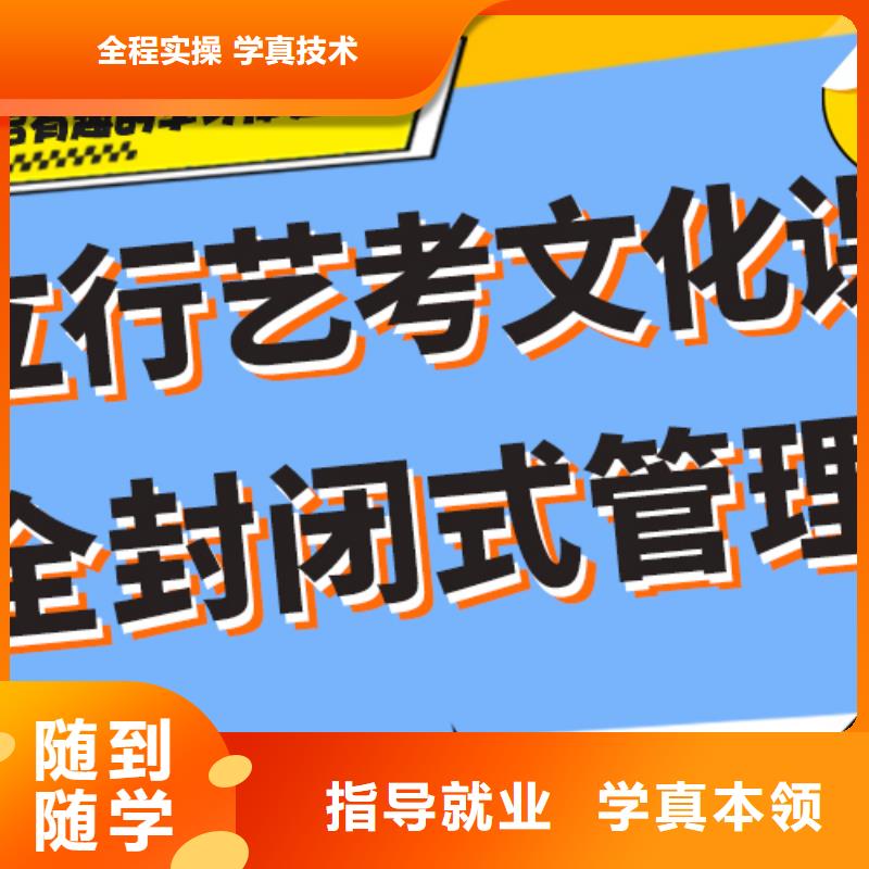 藝考文化課集訓班高考全日制學校技能+學歷