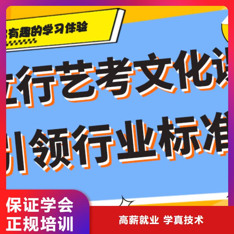 【藝考文化課集訓班】藝考輔導正規學校