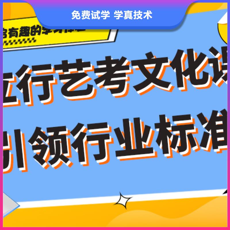 藝考文化課集訓班藝考培訓報名優惠