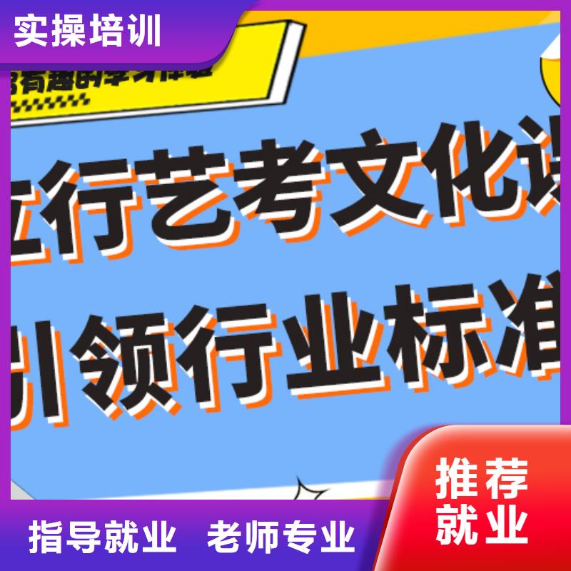 藝考文化課集訓班【藝考培訓】校企共建