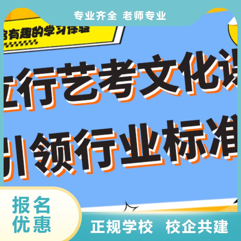 藝考文化課集訓班高考沖刺班校企共建