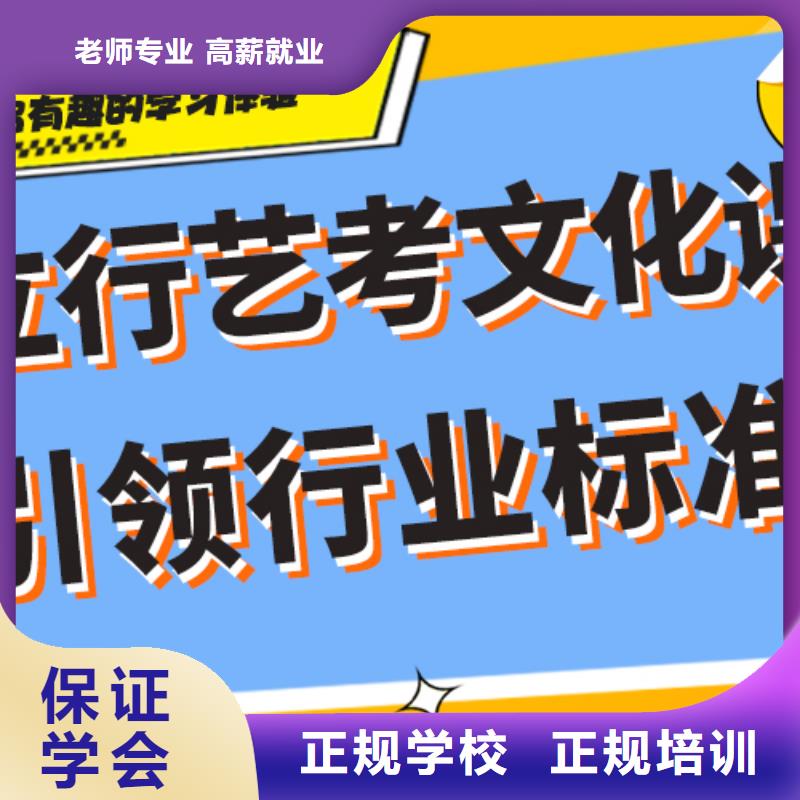 【藝考文化課集訓(xùn)班】,高考沖刺班隨到隨學