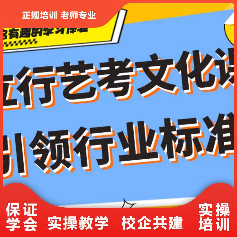 藝考文化課集訓班美術生文化課培訓免費試學