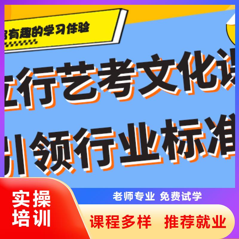 藝考文化課集訓班高三復讀技能+學歷