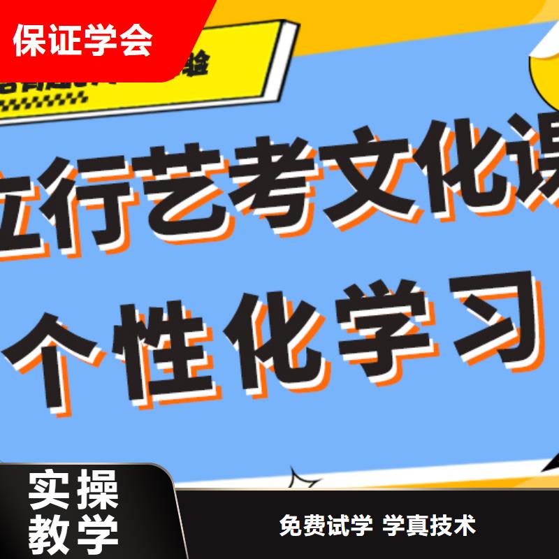 【藝考文化課集訓班高三集訓理論+實操】