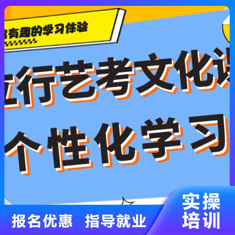 藝考文化課集訓班_藝考文化課沖刺班專業齊全