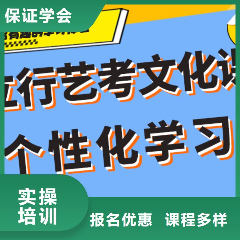 藝考文化課集訓班高考全日制學校技能+學歷