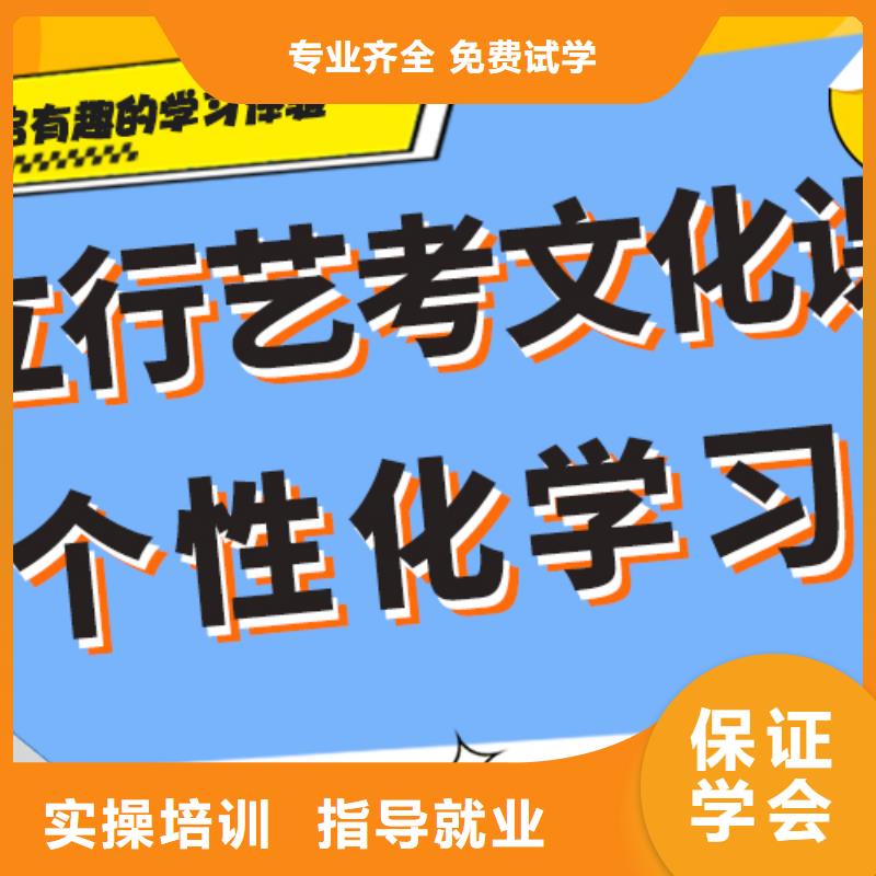 住宿條件好的藝術(shù)生文化課培訓(xùn)學(xué)校有沒有靠譜的親人給推薦一下的