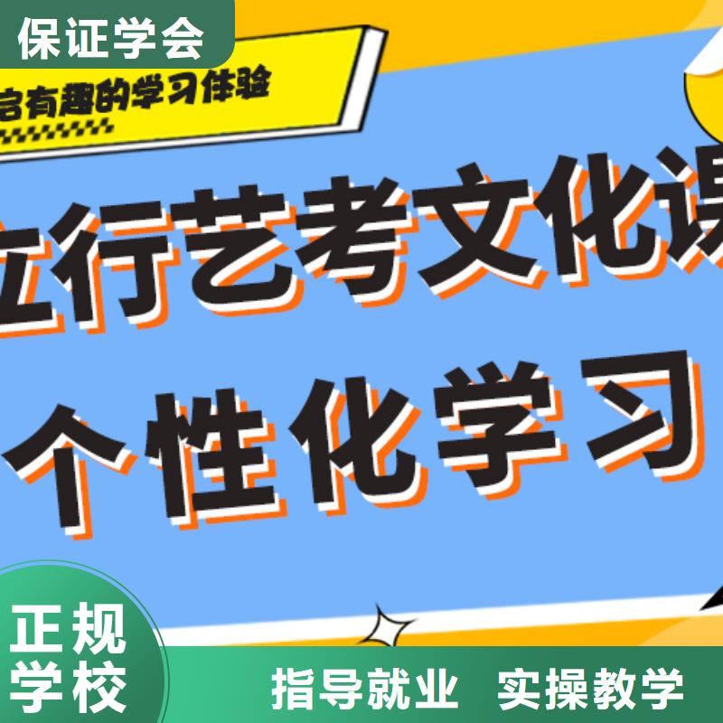 藝考文化課集訓班-藝考輔導機構理論+實操