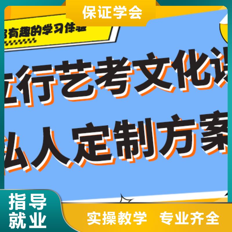 藝考文化課集訓班高考沖刺補習課程多樣